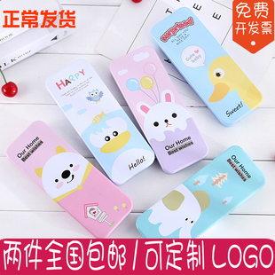 可愛卡通雙層鉛筆盒小學(xué)生文具盒馬口鐵筆盒筆袋可定制LOGO