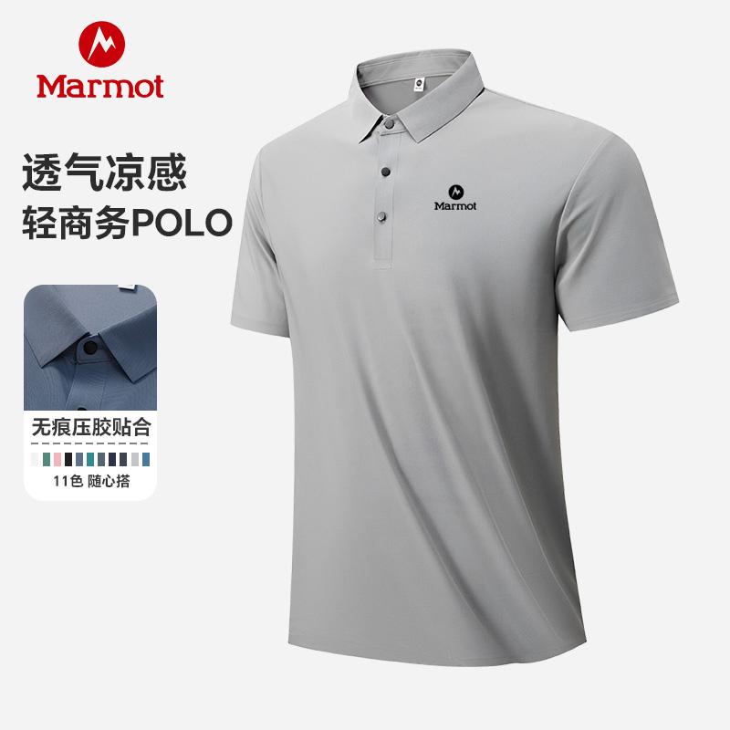 土拨鼠男士夏季冰丝速干POLO衫