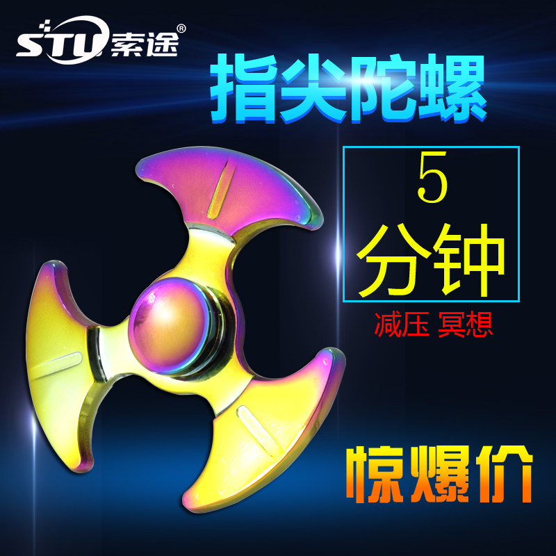 Finger spinner STU  T6 - Ref 2615908 Image 1