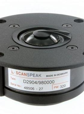 丹麦 绅士宝 scanspeak D2904/980000 9800 1寸发烧高音喇叭