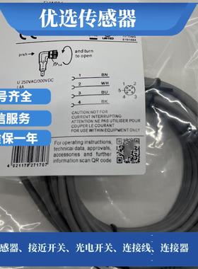 询价EVW001 EVW002 EVW003 EVW004 EVW005 EVW006现货 传感器议价