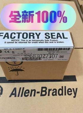 询价1797-IBN16 全新原装未拆封，现货秒发！议价