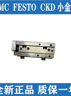 询价MGAS滑台气缸MGAG/MGAK/MGAGK/MGA20X5/10/15/20/30/40/5议价