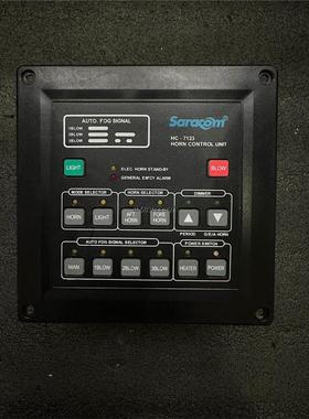 询价Saracom HC-7123，雾笛控制单元，二手备件，功能议价