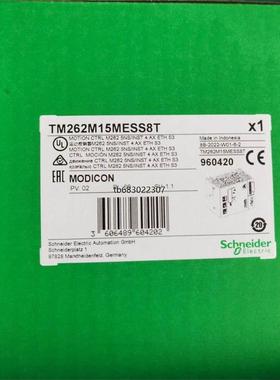 询价施耐德运动控制器TM262L20MESE8T TM262议价