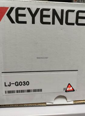 询价基恩士LJ-G030 激光头，全新原装正品议价