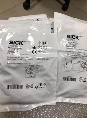 询价SlCK西克对射传感器，型号GS2S-D1311／GE2S-议价