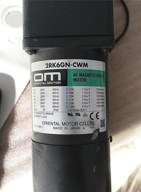 询价东方马达2RK6GN-CWM拆机成色好减速箱2LB10N-2议价