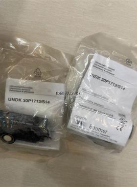 询价堡盟BAUMER超声波传感器UNDK30P1712/S14，议价
