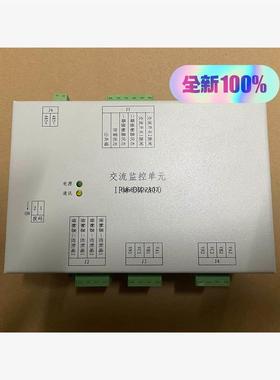 询价TIEON/泰昂能源 ，交流监控单元 IPM-DM-A10，议价