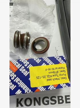 询价DESC:MECH SEAL pump，KQL25-125议价