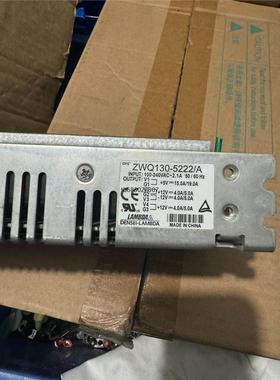 询价LAMBDA电源ZWQ130-5222/A，功能完好。议价