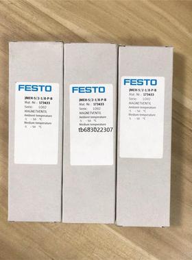 询价JMEH-5/2-1/8-P-B 173433议价