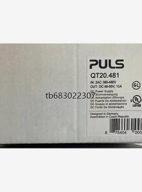询价普尔世PULS德国普尔世PULS开关电源模块 QT20.48议价