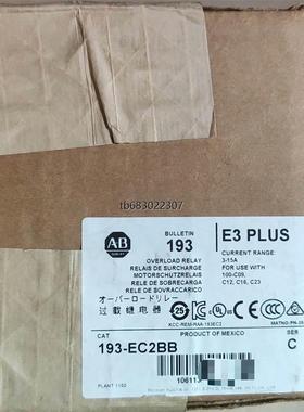 询价193-EC2BB 全新AB罗克韦尔 原装电机保护器顺丰包邮议价