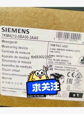 询价7KM4212-0BA00-3AA0西门子pac4200 电议价