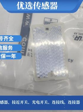 询价E20005/E20744/E20452/E20722/E20953/E20954精品 光电开议价