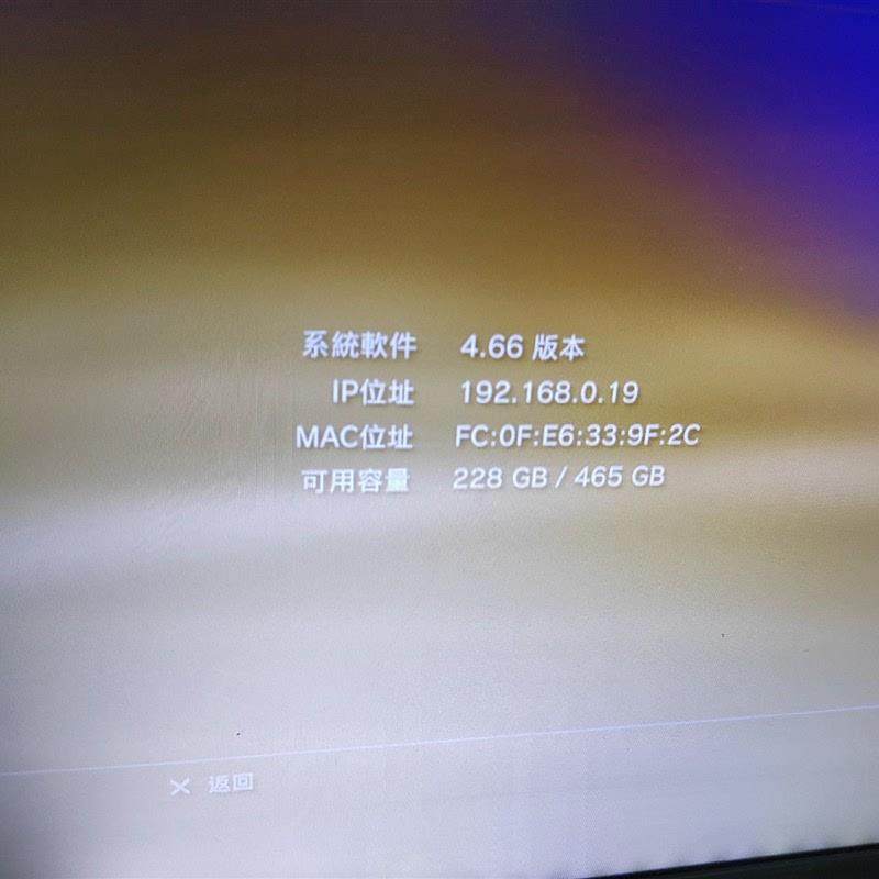 询价索尼游戏机PS3型薄机,型号CECH-2512B,500G硬议价