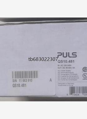 询价普尔世电源 CS10.481 10A DC24V工程余货议价