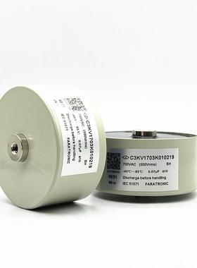 询价0.07uF 700VAC C3K 原装法拉 C3KV1703K010219高脉冲电流议价