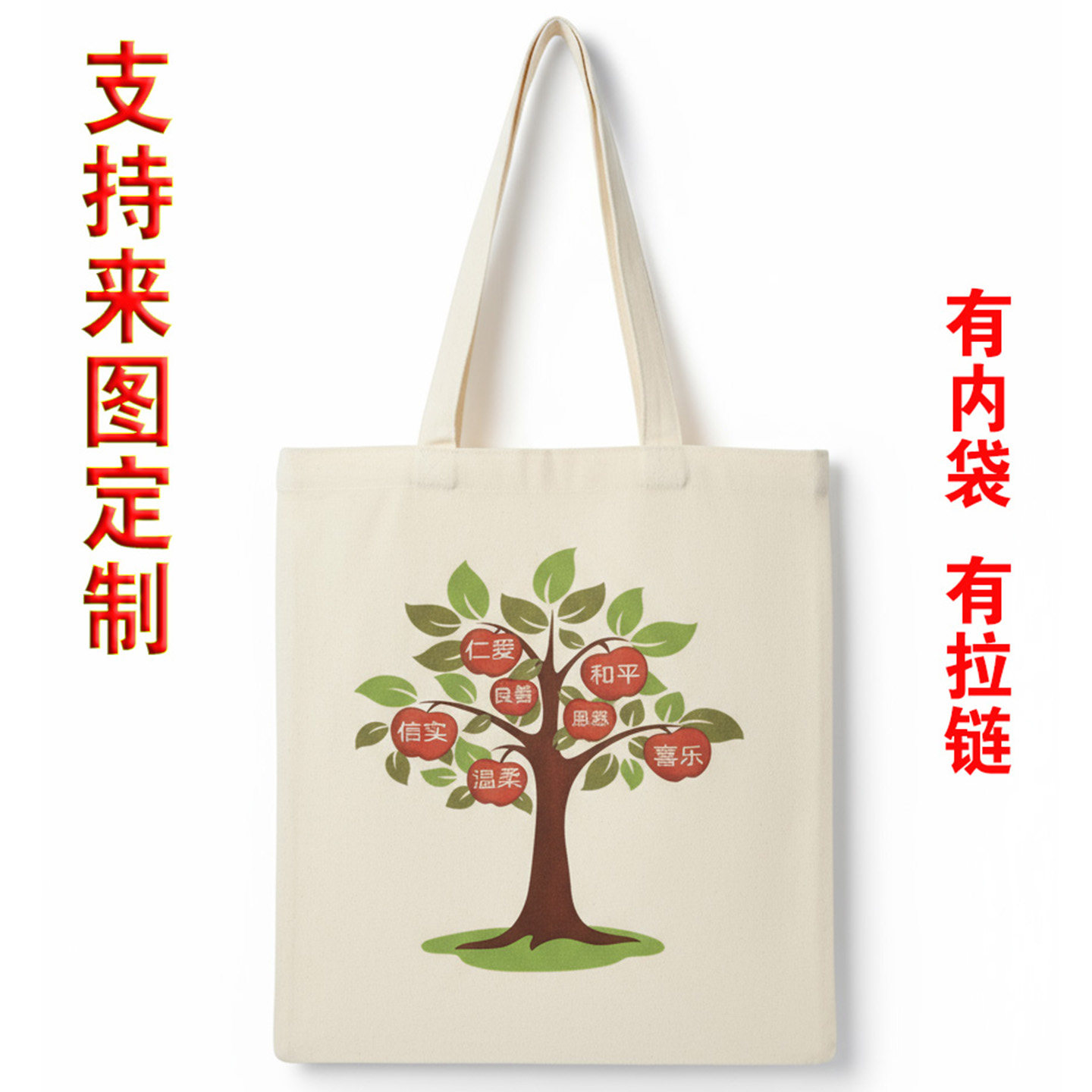 定制logo帆布袋小众设计感大容量通勤包文艺帆布包学生上课托特包,箱包皮具/热销女包/男包,时尚帆布包,淘宝优惠券,粉丝福利购,淘宝优惠卷