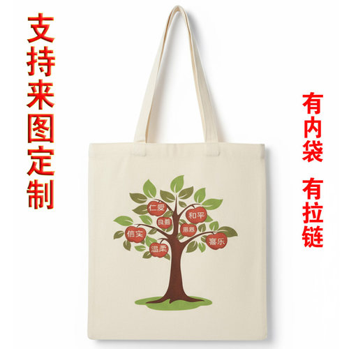 现货袋可定制加印字和logo印名字