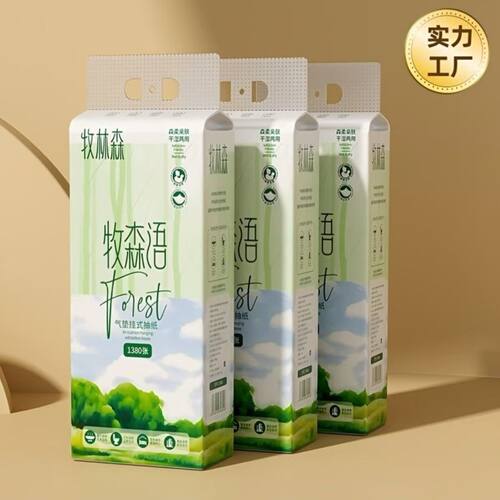【450克/提】悬挂式抽纸1380张加大加厚挂式牧林森新生命树帆布袋