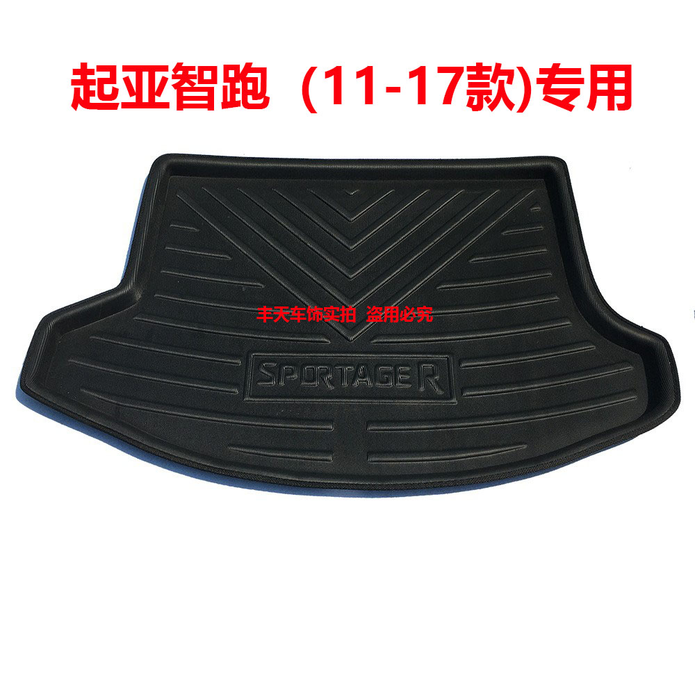智跑（18款至今）无耳专用