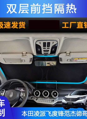 材质	银胶布	前档