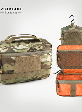 VOTAGOO 旅行洗漱包杂物包战术小包扩展附件装备包魔术贴包带挂钩
