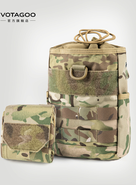 VOTAGOO 战术收纳杂物包 molle副包弹夹快速收集袋折叠腰挂附件包