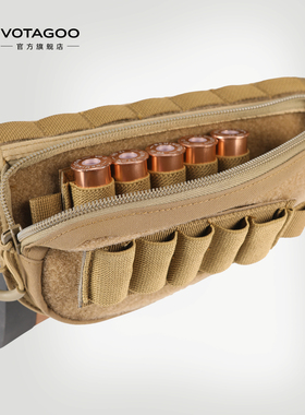 VOTAGOO 战术散弹袋S686散弹XM1014枪托870子弹收纳袋S1897弹药包