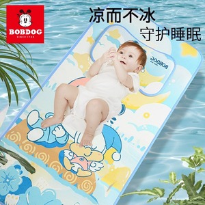 巴布豆婴儿凉席儿童夏冰丝透气席子宝宝新生儿床凉垫幼儿园午睡席