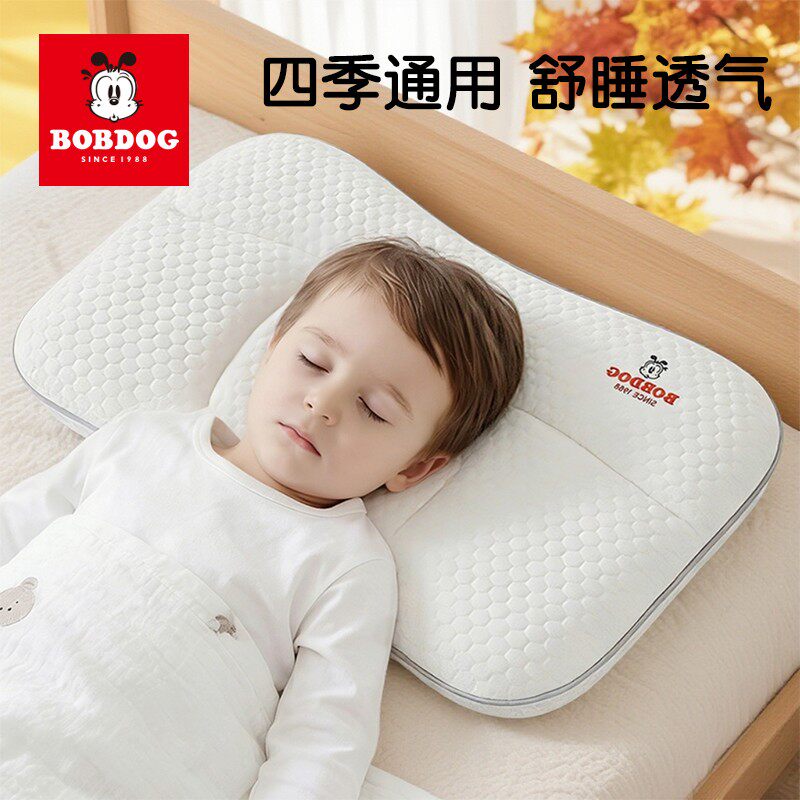 巴布豆儿童枕头护颈枕3到6岁分区枕头幼儿园宝宝6岁以上四季通用