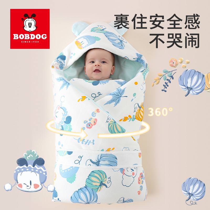 巴布豆婴儿抱被可脱胆