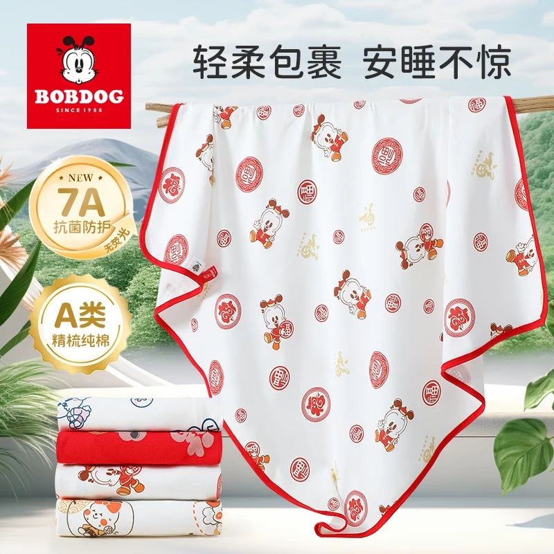 巴布豆婴儿包单新生儿宝宝纯棉抱被产房加大包巾待产用品夏四季用