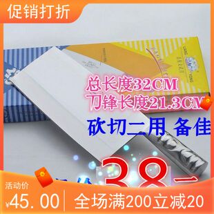 文武新款沥水盘托盘刀 吉星业刀具 厨房片刀砍切二用刀切肉刀