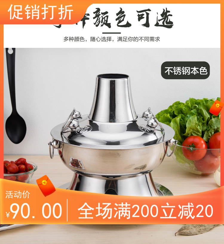 日式风大众木炭野外火锅包邮