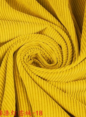 8W蛋黄色灯芯绒复合面料 8条8坑锦涤灯芯绒宠物衣服马甲玩具布料
