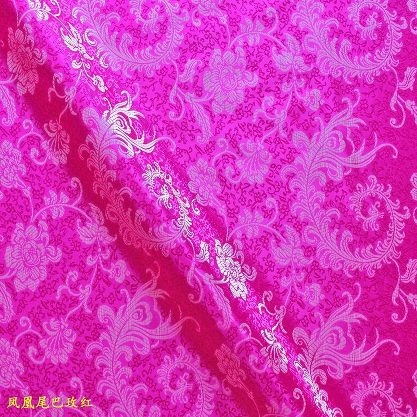 国风凤凰尾巴手工diy玩具潮玩布