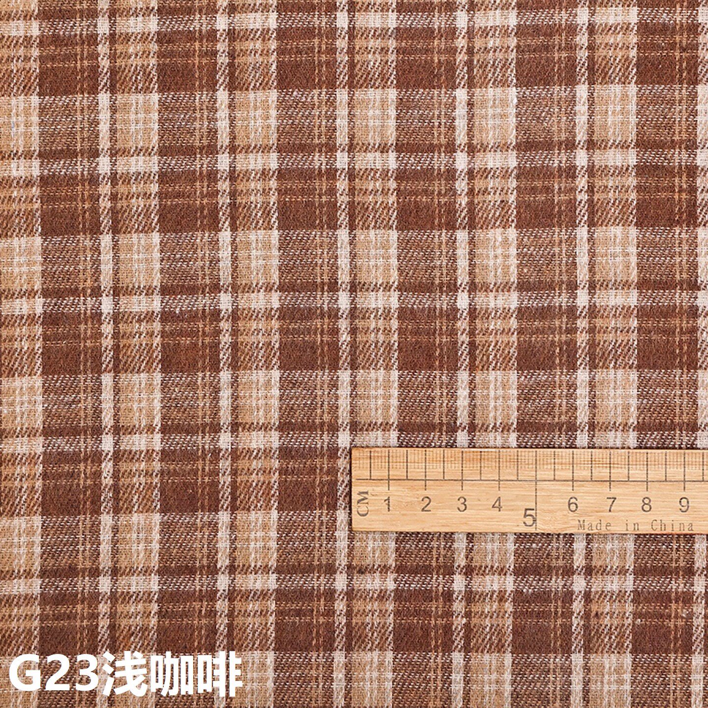 英伦苏格兰法兰绒磨毛色织格子布图片