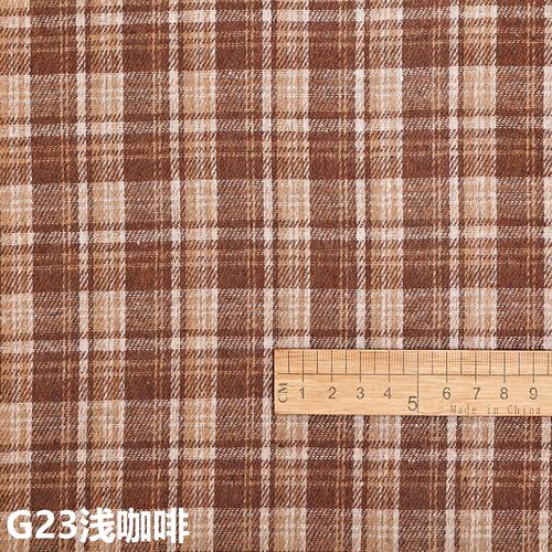 英伦苏格兰法兰绒磨毛色织格子布