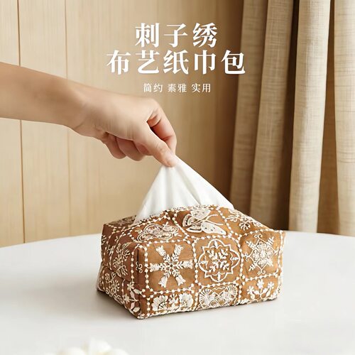 中古风精美刺绣纸巾盒