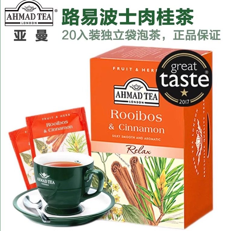 AHMAD TEA亚曼肉桂路易波士20入无咖啡因无蔗糖独立袋泡茶养生茶,茶,特色产区红茶,淘宝优惠券,粉丝福利购,淘宝优惠卷