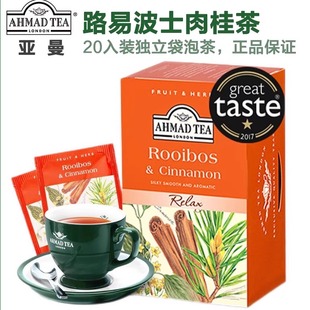 AHMAD TEA亚曼肉桂路易波士20入无咖啡因无蔗糖独立袋泡茶养生茶