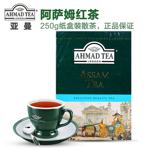 亚曼阿萨姆红茶酒店餐奶茶店商用
