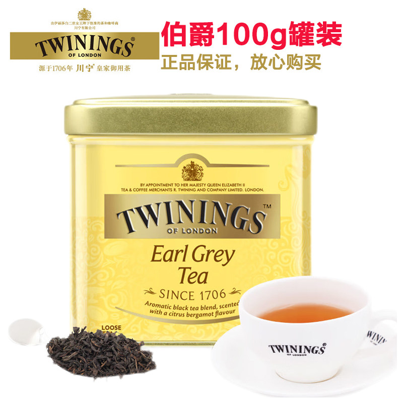 川宁豪门伯爵红茶100g铁罐散茶节日婚庆送礼烘焙奶茶专用伯爵茶粉,茶,特色产区红茶,淘宝优惠券,粉丝福利购,淘宝优惠卷