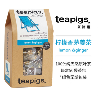 茶猪猪柠檬香茅姜茶15袋装