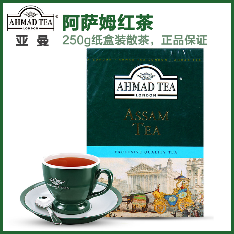 亚曼阿萨姆红茶酒店餐奶茶店商用