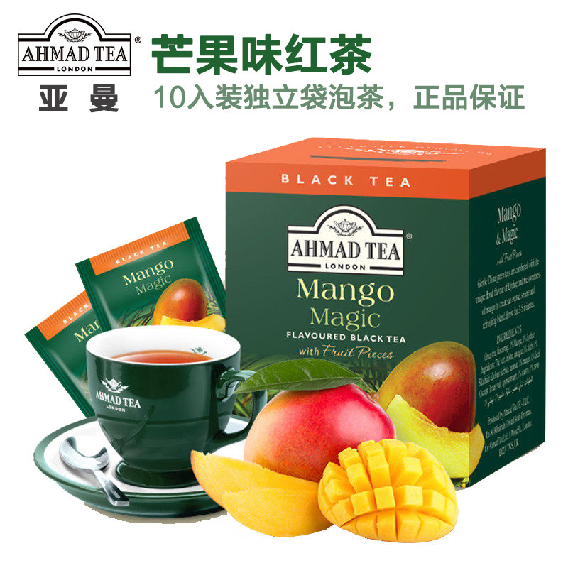 AHMAD TEA英国亚曼芒果红茶10片盒装原装进口水果味茶节日伴手礼
